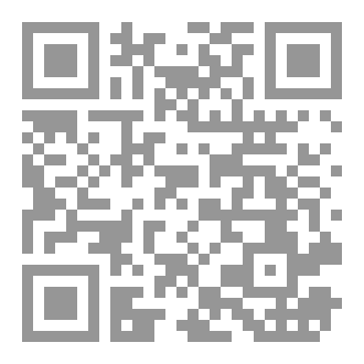 Qr Code الواعظة الصغيرة!