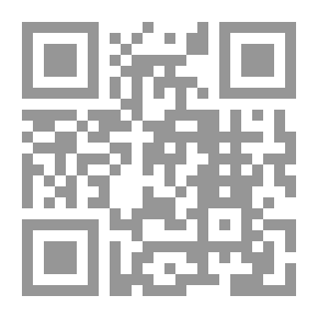 Qr Code كتابة تاريخ مصر.. إلى أين..؟ (أزمة المنهج ورؤى نقدية)