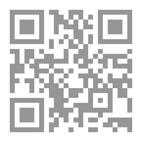 Qr Code Journal Of The Jordanian Arabic Language Academy Volume 1, Part 1