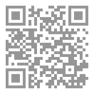 Qr Code الصمتُ لغَةٌ