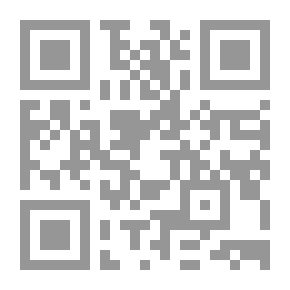 Qr Code دراسات في اقتصاديات التعليم وتخطيطه (مجلد 16 من سلسلة الكتاب السنوي فى التربية وعلم النفس)