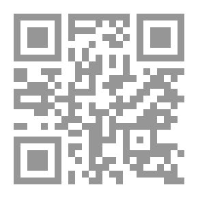 Qr Code Goosebumps