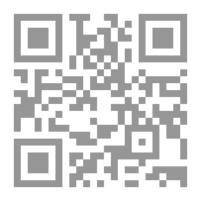 Qr Code Seeds Of Terror - Abandoned Corner