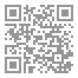 Qr Code Doomsday: Portents & Prophecies