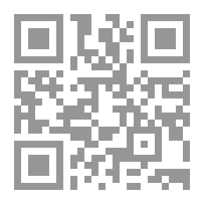 Qr Code الإسلام وأصول الحكم - أصول الحكم فى الإسلام