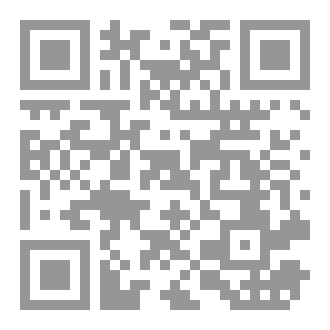 Qr Code كي تعرف الأوراق من أنتِ
