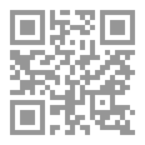 Qr Code تحفة الأطفال في تجويد القرآن ومعه متن الجزرية