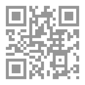 Qr Code تاريخ من القانون الخاص الجرماني