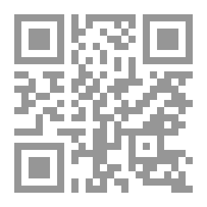 Qr Code أبو قرة - المؤلفات (ج2)