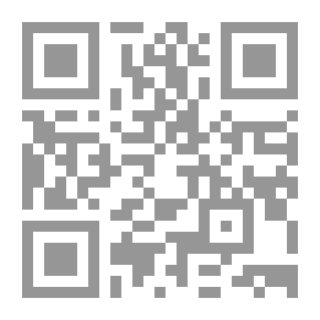 Qr Code القدس فى التراث العربى (كشاف عام بالمخطوطات فى مكتبات العالم)