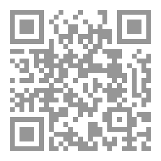 Qr Code ملة إبراهيم / ط٢
