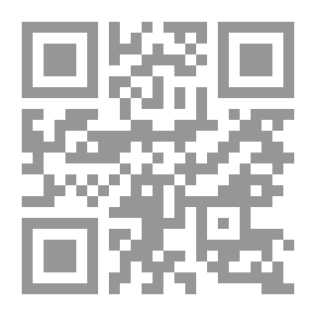 Qr Code المنارة في شرح بعض مفردات الإدارة