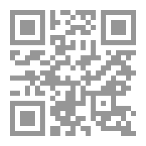 Qr Code بيني وبينك (روايات أحلام #263)