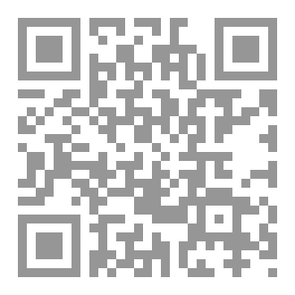 Qr Code قضية التوسل بين الجواز والمنع