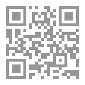 Qr Code جماليات التلقي وإعادة إنتاج الدلالة - دراسة في لسانية النص الأدبي