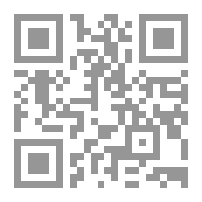Qr Code القصد الخاص في جريمة التعذيب : بين التشريعات الوطنية والمواثيق الدولية