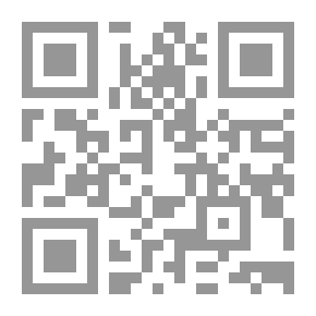 Qr Code الكاهن بابو: رواية