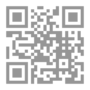 Qr Code التكملة لكتاب الصلة - الجزء الثاني