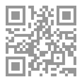 Qr Code الحماية الدستورية لمبدأ العدالة الإجتماعية `حالة مصر`