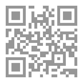 Qr Code قراءات في التأويل الإسلامي