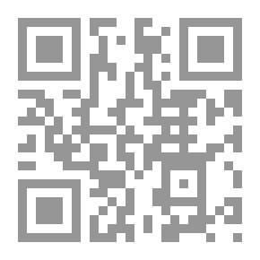 Qr Code الاشتقاق ج 1