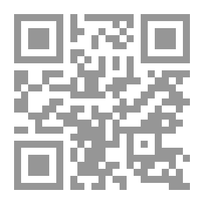 Qr Code في الرد على الفتاوى الوهابية