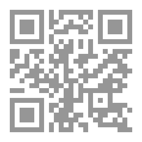 Qr Code الطرق الخاصة لعلاج مشكلات القراءة والكتابة بالمدارس الابتدائية