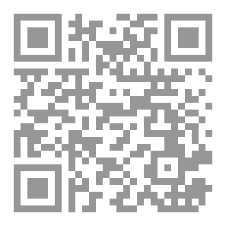 Qr Code حارسة الزمان