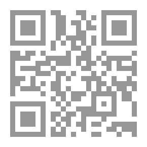 Qr Code النهج الشمولي التكاملي في تربية وتنمية الطفولة المبكرة