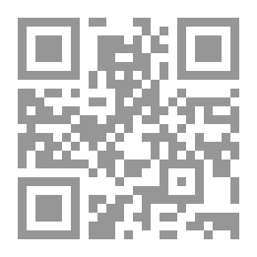 Qr Code الحافظ الرحالة أبو علي الصدفي الأندلسي وجهوده في خدمة الحديث النبوي وعلومه