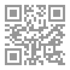 Qr Code قبضايات بيروت - أهل الشهامة والمروءة والنخوة 1600 - 1946