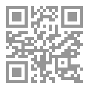 Qr Code الإسلام بين العلم والمدنية