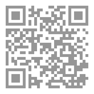 Qr Code مفترق طرق