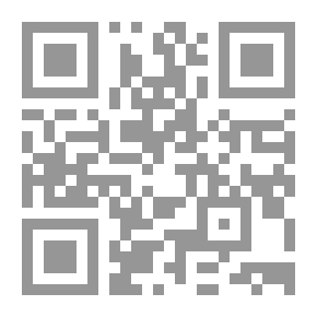 Qr Code التخطيط في التعليم - التعلم، دليل المربي في الأهداف والطرائق والتقييم