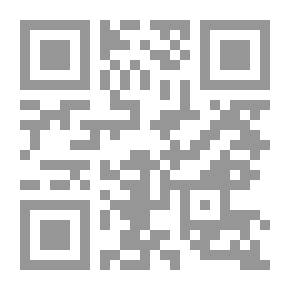 Qr Code المرأة الحجرية