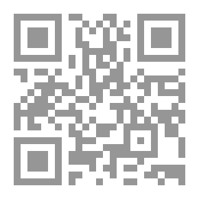 Qr Code سلسلة : دراسات عالمية (14) - العراق في العقد المقبل: هل سيقوى على البقاء حتى عام 2002؟