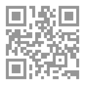 Qr Code الجيوبوليتيكا - قضايا الهوية والانتماء بين الجغرافيا والسياسة