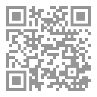 Qr Code رسائل ملائكة الحب