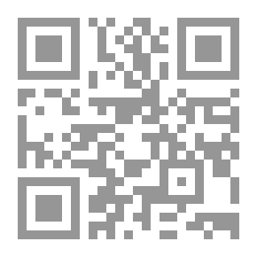 Qr Code جدل الرؤى في الفضاءات المرجعية للثقافات المعاصرة