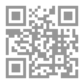 Qr Code دور القطاع الخاصّ في مسار التّنمية المستدامة وترشيد الحكم في الأقطار العربية