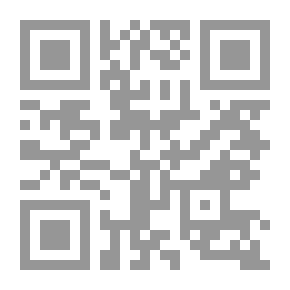 Qr Code شجرة اللغة الإنجليزية - كتاب الأرقام 1