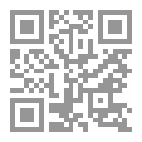 Qr Code Nuzha Al-Bab In Titles - Part Two