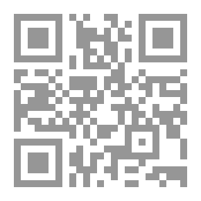Qr Code كتاب مدرسي عن الهندسة المدنية