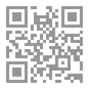Qr Code الوافي في أعمال الحج والعمرة والزيارة