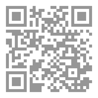 Qr Code العولمة و الذكاء الاصطناعي في المجتمع العربي