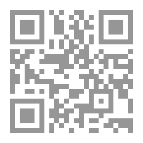 Qr Code لعبة السرد الخادعة ـ حوارات مع إلياس فركوح