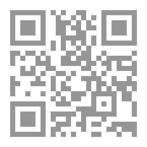 Qr Code مع القرآن الكريم في دراسة مستلهمة ج؛ 2