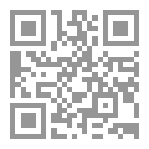Qr Code كلمة الحق في القرآن الكريم موردها ودلالتها. ج. 2