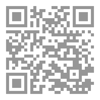 Qr Code الأمومة والأبُوَّة والأُخُوَّة