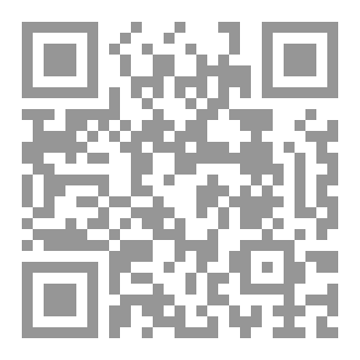 Qr Code حاشية الشيخ الكفوي على شرح الرسالة الحسينية في آداب البحث والمناظَرة